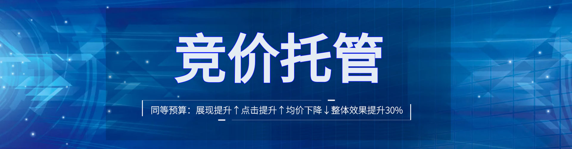 巴中sem代运营